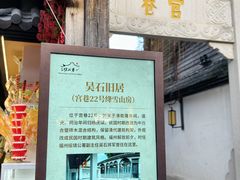 -三坊七巷历史文化街区