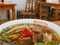 牛肉粉-肆姐面粉馆(坡子街店)