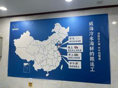 -郭姐·威海渔村(黄兴路店)