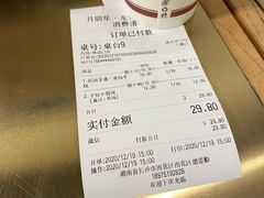 -龍堂蟹黄小笼包(德思勤四季汇店)
