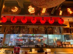 -有喜屋·烧鸟·居酒屋(三钢里店)