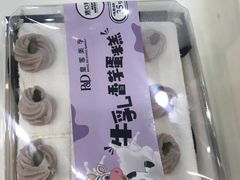 -皇家美孚·蛋糕外送(东部佳世客店)