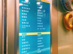 菜单-1点点(学府路店)