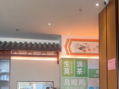 -厝包四点金·潮宴(太古仓店)