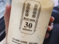 -我是酸奶君(壹方城店)
