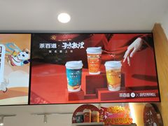-茶百道(马家巷店)