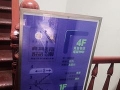 -良友书坊(安徽路店)
