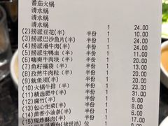 -海底捞火锅(邯郸新世纪中心店)