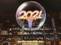 -La Tavernetta(Bar à Vin)(乌鲁木齐路店)