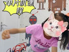 -瓦力工厂机器人·信息学奥赛·科技特长生·人工智能(亦庄校区)