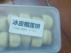 -永昌饼家(西华路店)