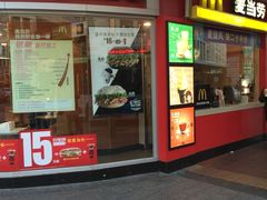-麦当劳(厦门思明路店)