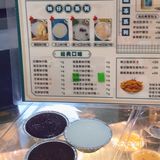 钵仔糕，Q弹Q弹的[胜利]