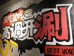 -火锅岛潮牌自助餐厅(天津天佑城店)