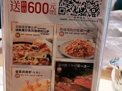 -必胜客(唐百友谊店)