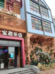 -宝燕乐园(闵行旗舰店)