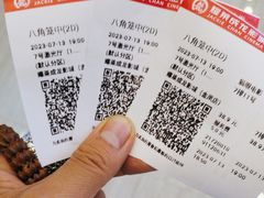 -耀莱成龙影城(金凤店)