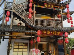 -印象鲵宴·张家界地标美食名片(溪布街店)