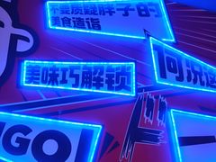 -胖哥俩肉蟹煲(长沙高铁吾悦广场店)
