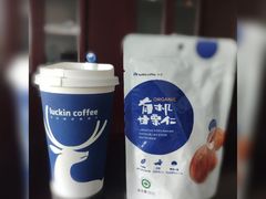 -瑞幸咖啡(文峰城市广场4F店)