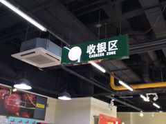 -鲜果壹号(旺墩店)