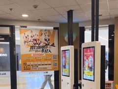 -麦当劳(民盈·国贸城店)