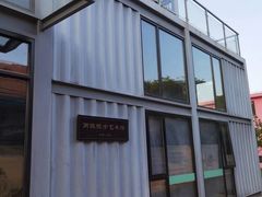 -云间粮仓