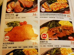 android_upload_pic-萨莉亚(南京东路店)