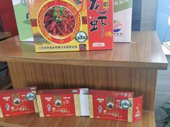 零售区-淮扬韵.淮扬味道