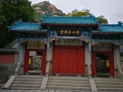 -青岛崂山太清宫