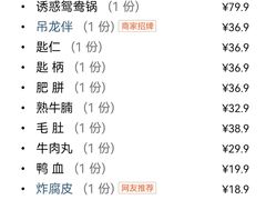 -牛事制造局牛肉火锅(莲岳路店)