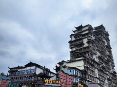 -富正毅三下锅·湘西韵味(天门山索道店)