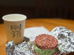 -Max Bakery 阿唛手作