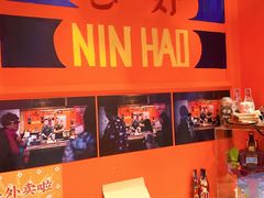 -囍福咖啡(这有山店)
