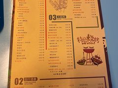 -阿记烧烤(大兴新区店)