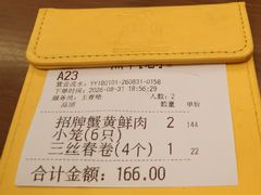 -南翔馒头店(豫园店)