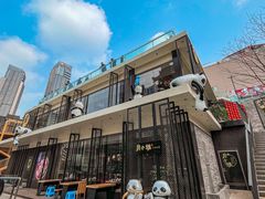 -嫩芽 ·地道重庆菜(十八梯露台夜景店)