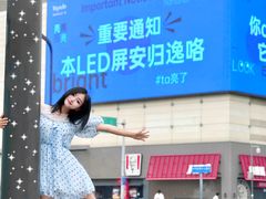 -城西优品道广场