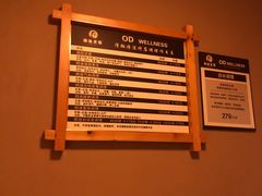 -鸥迪足道(滑翔诗波特店)