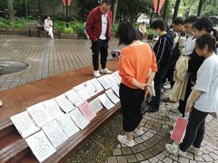 -人民公园-相亲角