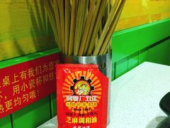 -钢管厂歆瑞源油卤串串香(春熙路太古里店)