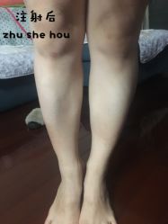 -上海星和医疗美容