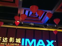 -万达广场(北京槐房店)