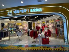 -万达广场(大明宫店)