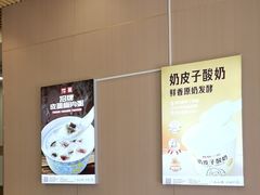 -嘉和一品粥(津华昌道店)