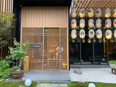 门面-本逸·割烹料理(湖墅店)