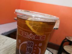 -马记大锅煮(总店)