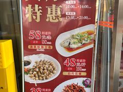 -鹿鸣酒家(越秀店)