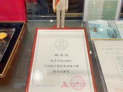 -真不同饭店(中州东路店)