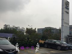 -上海绿地东一汽马自达4S店(彭浦新村店)